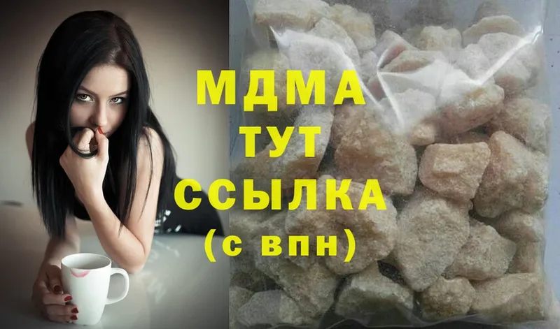 даркнет сайт  Большой Камень  MDMA Molly 