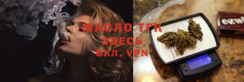 ТГК гашишное масло  мега рабочий сайт  Большой Камень 